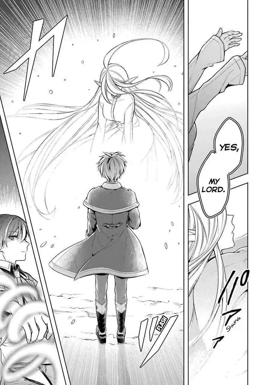 Shijou Saikyou no Daimaou, Murabito A ni Tensei suru Chapter 19 16